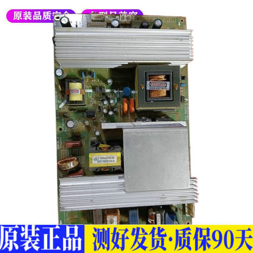 液晶电视 创维42L98SW 534L-0940T0- 适用电源高压背光升主板JD45