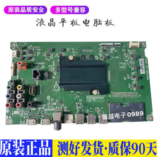 液晶电视 海信LED55K300UD/55K5100U 适用电源高压背光升主板JD83