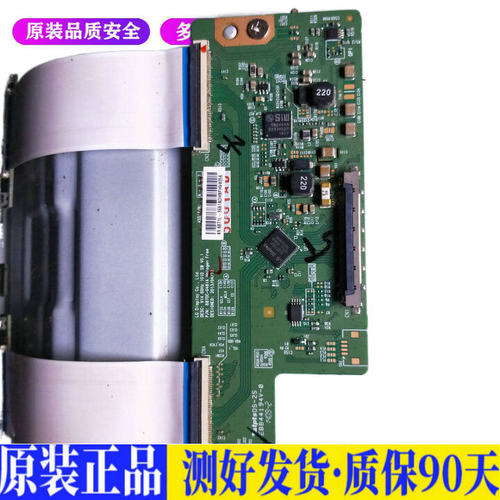 创维49E360E 适用电视机电源主板平驱动板液晶灯条恒流板原装