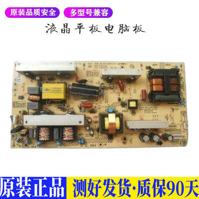 液晶电视 康佳LC37IS86C LC37GS82C  适用电源高压背光升主板JD9