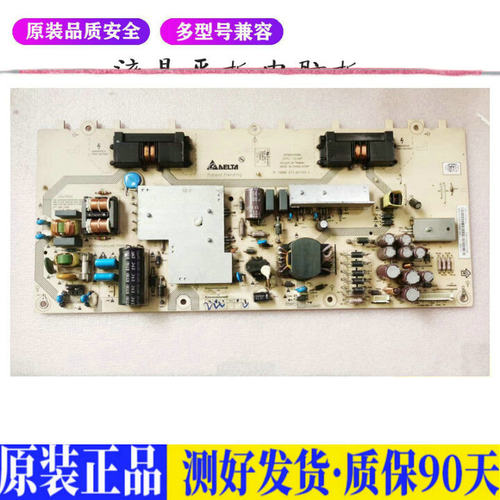 液晶电视 海尔L32R3 F1 LK32K1 DPS- 适用电源高压背光升主板JD35