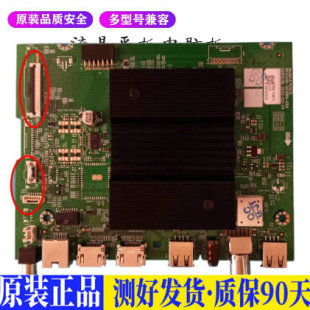 创维55A3 P31 G22 适用电源高压背光升主板JD85 液晶电视 A7R3