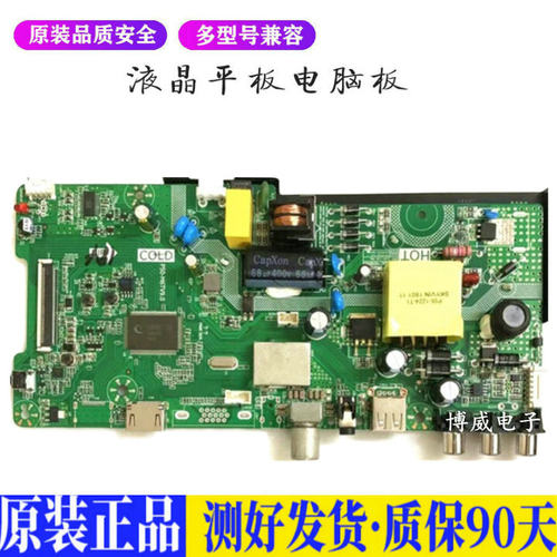 液晶电视 康佳LED32F1000 LED32E330 适用电源高压背光升主板JD88