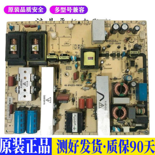 液晶电视 飞利浦 42PFL3609/5609/66 适用电源高压背光升主板JD36