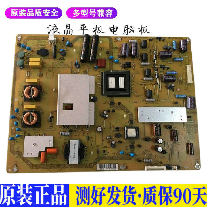 液晶电视 夏普LCD-60LX540A RUNTKA9 适用电源高压背光升主板JD41