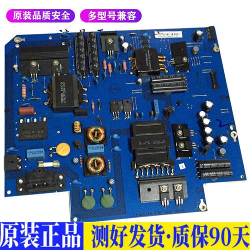 液晶电视 乐视X50Air S50Air电源715 适用电源高压背光升主板JD92