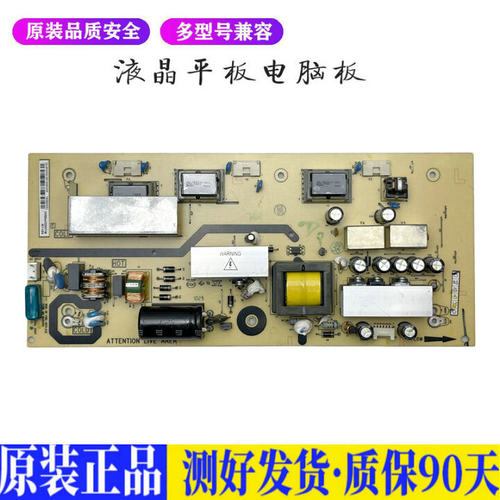 液晶电视 TCL L24F19BE 08-LA242C0- 适用电源高压背光升主板JD50