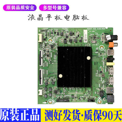 液晶电视 海信55E52D HZ65E3D配件板 适用电源高压背光升主板JD69