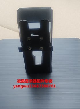 10-31 显示器支架底座飞利浦271V8支架底座 241V8支架底座  座子