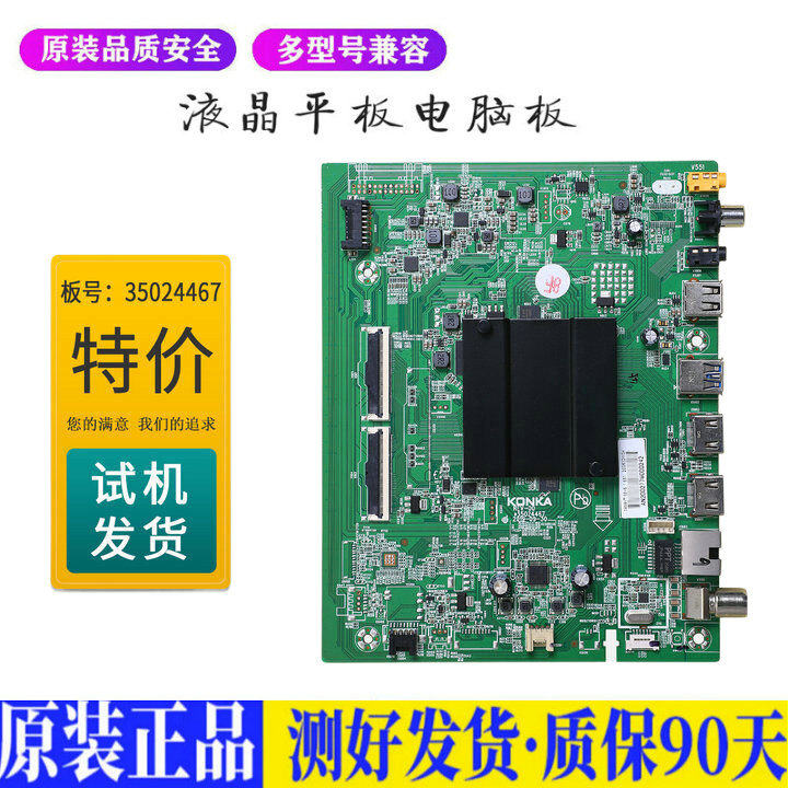 康佳LED55K620 适用电视机电源主板平驱动板液晶灯条恒流板原装