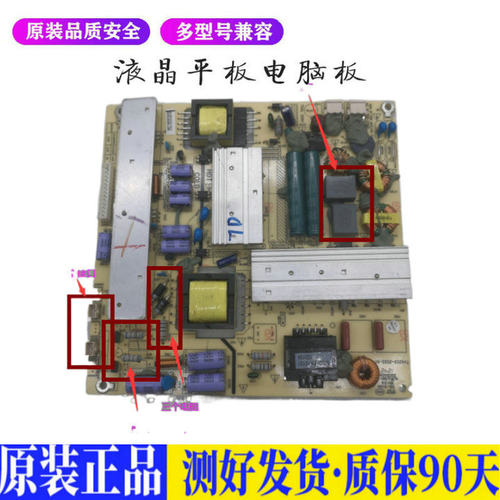 液晶电视 海尔LE39MXF6 TV4205-ZC02 适用电源高压背光升主板JD19