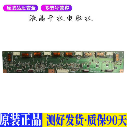 TCL C32F12 适用电视机电源主板平驱动板液晶灯条恒流板原装