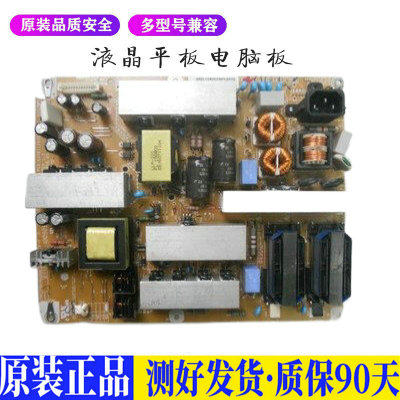 液晶电视 LG 37LK465C-CC 37LD450C  适用电源高压背光升主板JD96