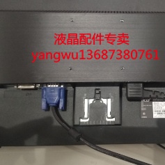 ACER宏基 EB220Q 液晶显示器底座支架 底盘  立柱 原型号品牌同款