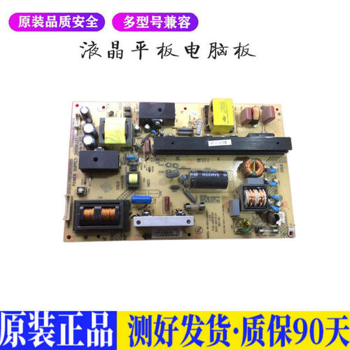 液晶电视 康佳LC40TS86DC 340082373 适用电源高压背光升主板JD48