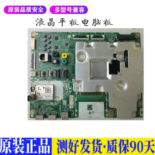 液晶电视 LG 60SJ8500-CA EAX670329 适用电源高压背光升主板JD54