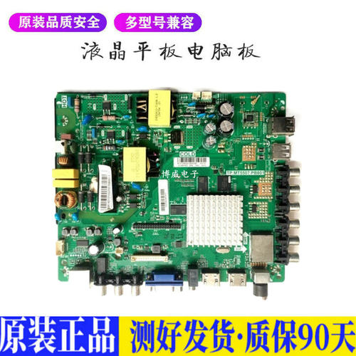 海信LED39N2600 适用电视机电源主板平驱动板液晶灯条恒流板原装