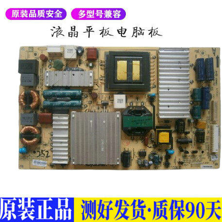 液晶电视 创维42E600F/47E600Y 168P 适用电源高压背光升主板JD36