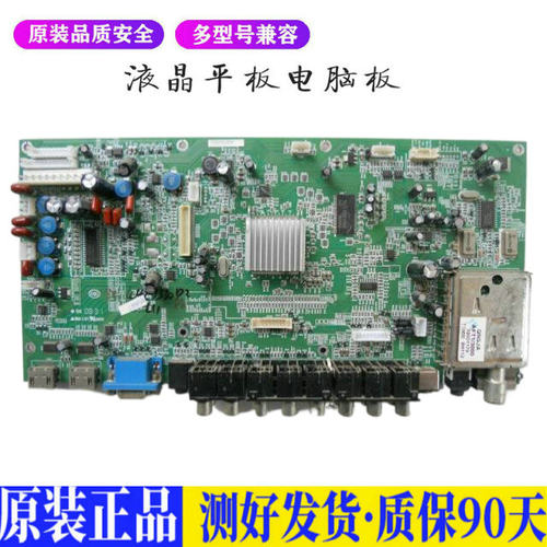 康佳LC32DS60C 适用电视机电源主板平驱动板液晶灯条恒流板原装
