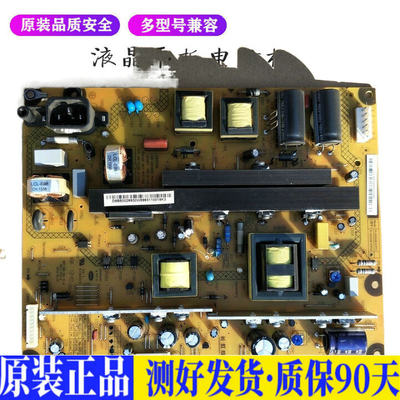 液晶电视 长虹3D51C2000 R-HS250B-5 适用电源高压背光升主板JD48