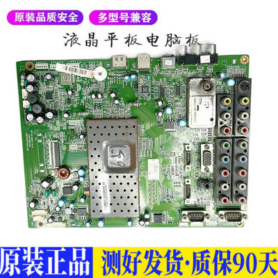 液晶电视 长虹LT40720F LT46720F JU 适用电源高压背光升主板JD63