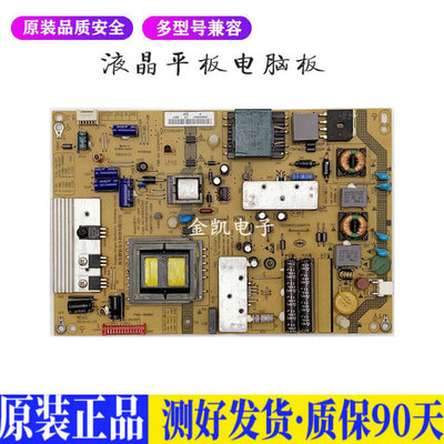液晶电视 海尔LD55U7000 LU55H7300  适用电源高压背光升主板JD50