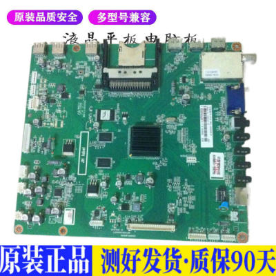 液晶电视 长虹3D42A5000IV 3D55A600 适用电源高压背光升主板JD39