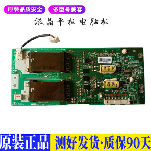 液晶电视 康佳LC32DS60C   适用电源高压背光升主板JD12