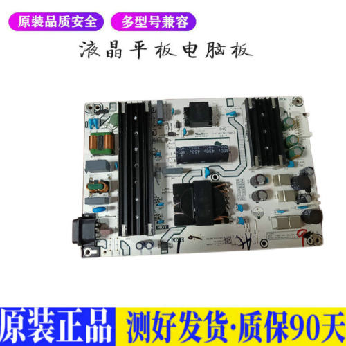 液晶电视 海信65E3F RSAG7.820.9999 适用电源高压背光升主板JD77