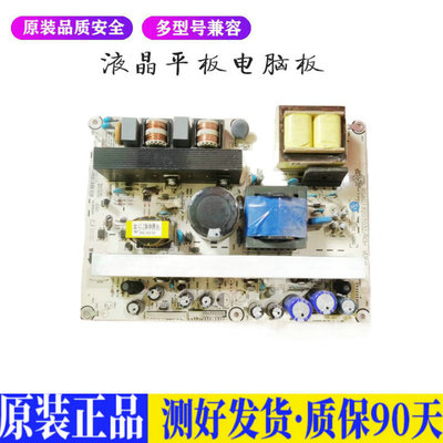 液晶电视 海信TLM3207A/TLM32V68C R 适用电源高压背光升主板JD35