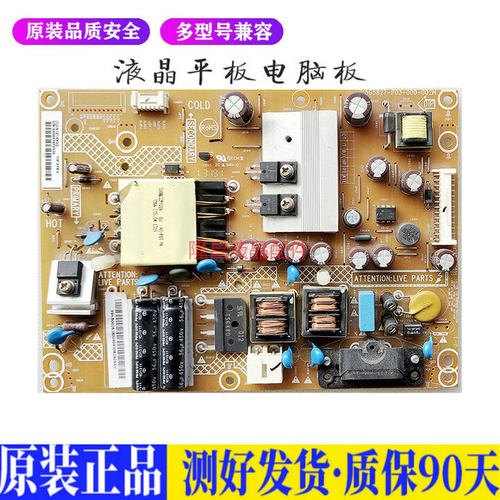 液晶电视 海尔LED32A30 LE32G3000 3 适用电源高压背光升主板JD61
