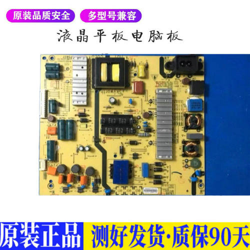 液晶电视 创维55E6000 50M5/M6/M7 5 适用电源高压背光升主板JD65