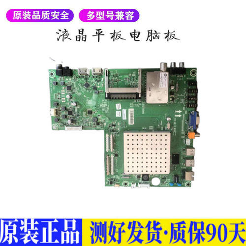 海信LED48K510G3D 适用电视机电源主板平驱动板液晶灯条恒流板原