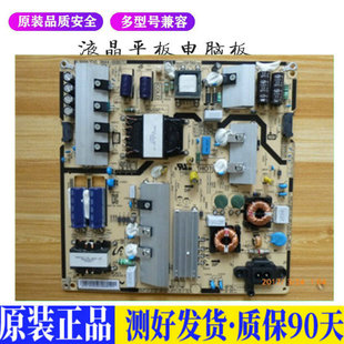 适用电源高压背光升主板JD52 55寸 三星UA55KU6880JXXZ 液晶电视