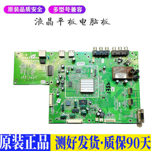 液晶电视 创维32E6BRN 5800-A8R650- 适用电源高压背光升主板JD61