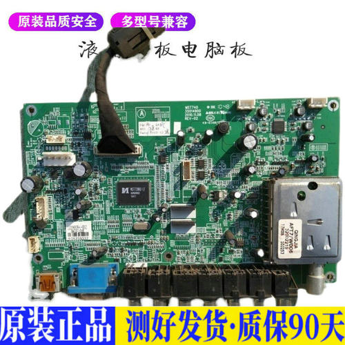 液晶电视 康佳LC32F581B/S81 MST740 适用电源高压背光升主板JD48