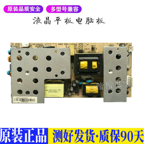 液晶电视 康佳LC32F581B 34005534 3 适用电源高压背光升主板JD56