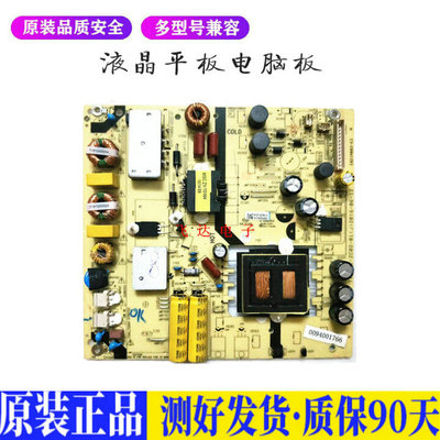 液晶电视 海尔LS48H310G LE42B510F  适用电源高压背光升主板JD27