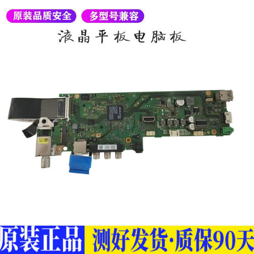 液晶电视 索尼KDL-48W650D/40 1-980 适用电源高压背光升主板JD68