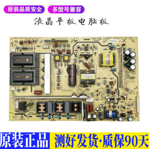 液晶电视 创维47K08RD 47C08RD 5800 适用电源高压背光升主板JD49