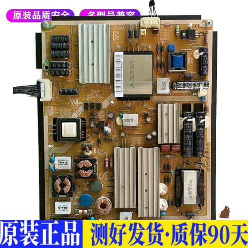 液晶电视 三星UA55D6000S BN44-0045 适用电源高压背光升主板JD15