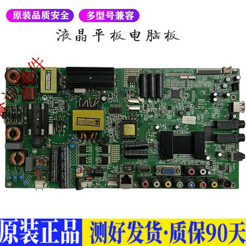 康佳LED46E51W 适用电视机电源主板平驱动板液晶灯条恒流板原装