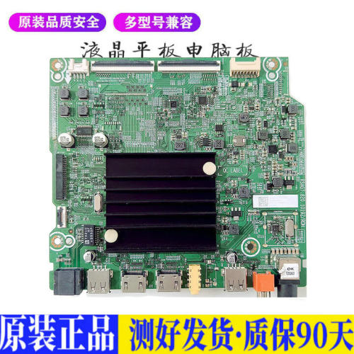 液晶电视 海信65E3F 65V1F-R 65A52  适用电源高压背光升主板JD60