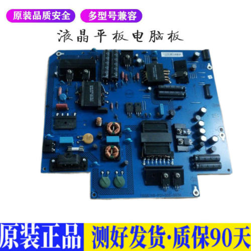 液晶电视 乐视S50 Air/X50 Air 715G 适用电源高压背光升主板JD37