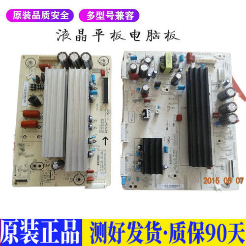 液晶电视 3D51C2000Y板 JUQ7.820.00 适用电源高压背光升主板JD36