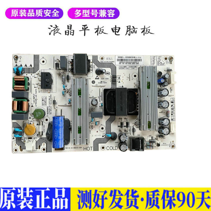 液晶电视海尔55K71 LS55Z51Z LU55X适用电源高压背光升主板JD10