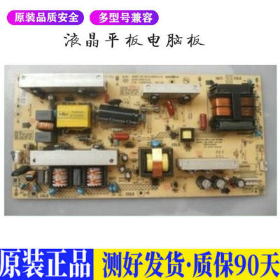 液晶电视 康佳LC37F1000PD 34006620 适用电源高压背光升主板JD53