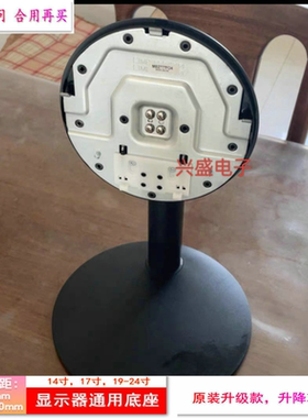 HKC惠科显示器  MB27T7Q支架  T2752Q S27PRO Z275QL Z275UL底座