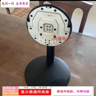 HKC惠科显示器 MB27T7Q支架 T2752Q S27PRO Z275QL Z275UL底座