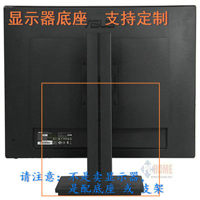 适用 AOC AG320FC Q34G2 显示器底座支架 底盘  立柱 原型号品牌